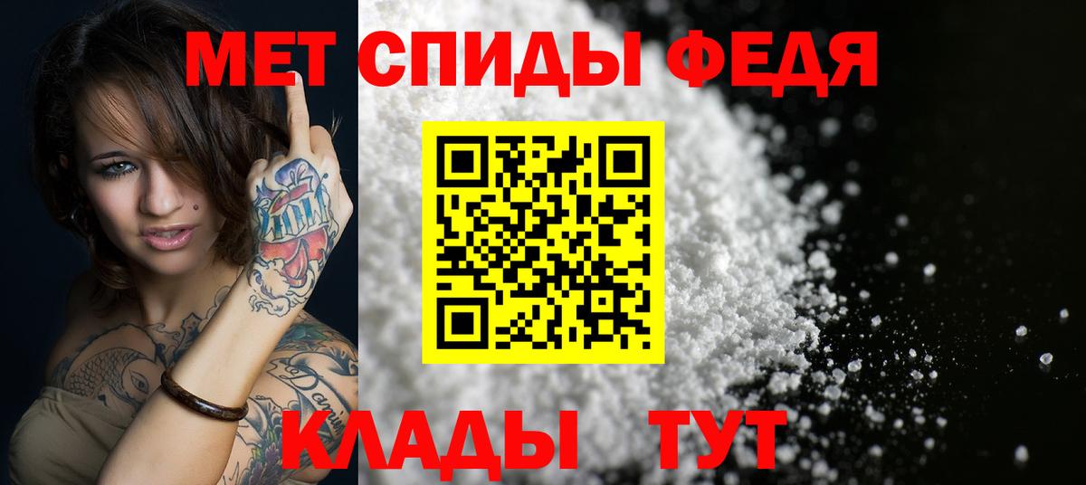АМФ VHQ  OMG   АМФЕТАМИН  Гурьевск  Вход с VPN 
