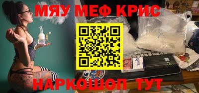 альфа пвп VHQ Чебаркуль