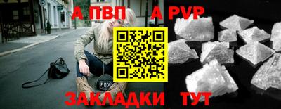 скорость Чапаевск