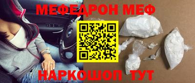 альфа пвп VHQ Чебаркуль