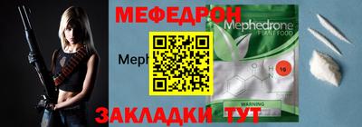 альфа пвп VHQ Чебаркуль