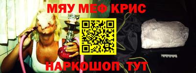альфа пвп VHQ Чебаркуль