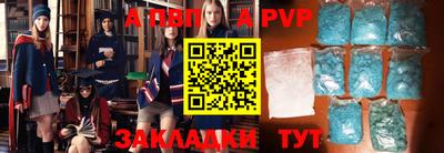 скорость Чапаевск