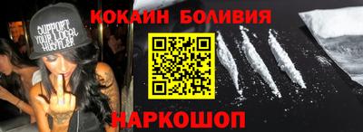 альфа пвп VHQ Чебаркуль