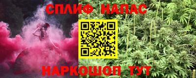 прущие крисы Чебоксары