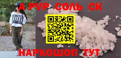 прущие крисы Чебоксары