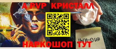 прущие крисы Чебоксары