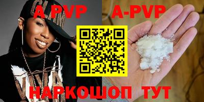 альфа пвп VHQ Чебаркуль