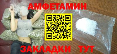 скорость Чапаевск
