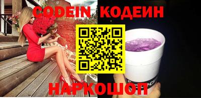 альфа пвп VHQ Чебаркуль