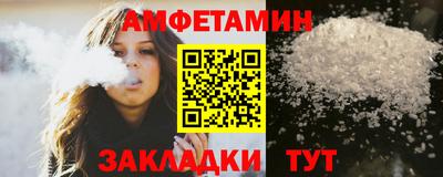 альфа пвп VHQ Чебаркуль