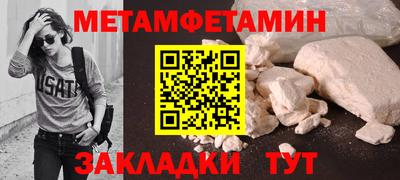 прущие крисы Чебоксары