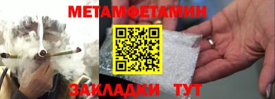 прущие крисы Чебоксары