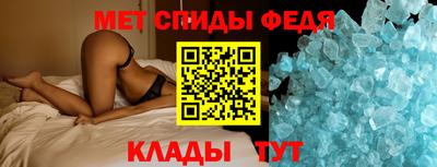 альфа пвп VHQ Чебаркуль