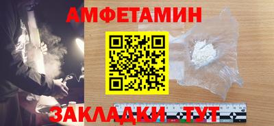 альфа пвп VHQ Чебаркуль