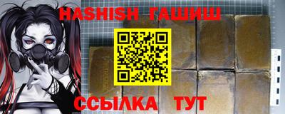 альфа пвп VHQ Чебаркуль