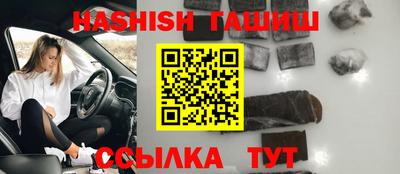 альфа пвп VHQ Чебаркуль