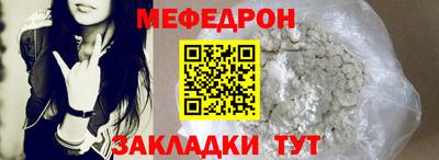 альфа пвп VHQ Чебаркуль
