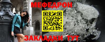 альфа пвп VHQ Чебаркуль