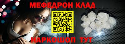 альфа пвп VHQ Чебаркуль