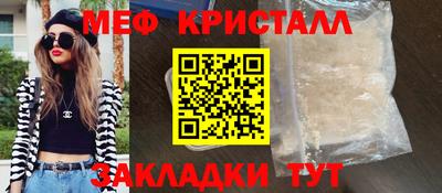 прущие крисы Чебоксары