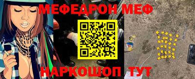 прущие крисы Чебоксары
