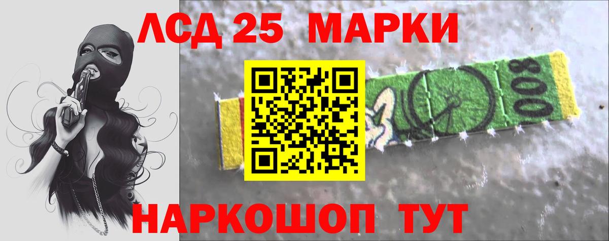 LSD-25 экстази кислота  ЛСД экстази  Гурьевск  Лсд 25 экстази ecstasy  Вход с VPN 
