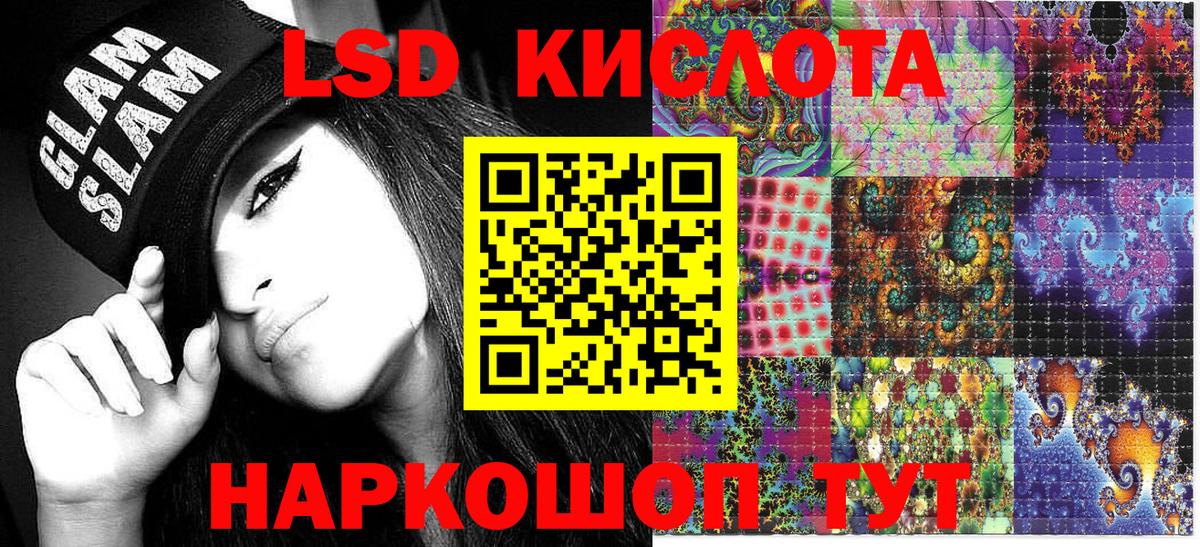 Марки N-bome  Вход с VPN  Гурьевск  Марки 25I-NBOMe 1,8мг  Марки 25I-NBOMe 1,8мг 