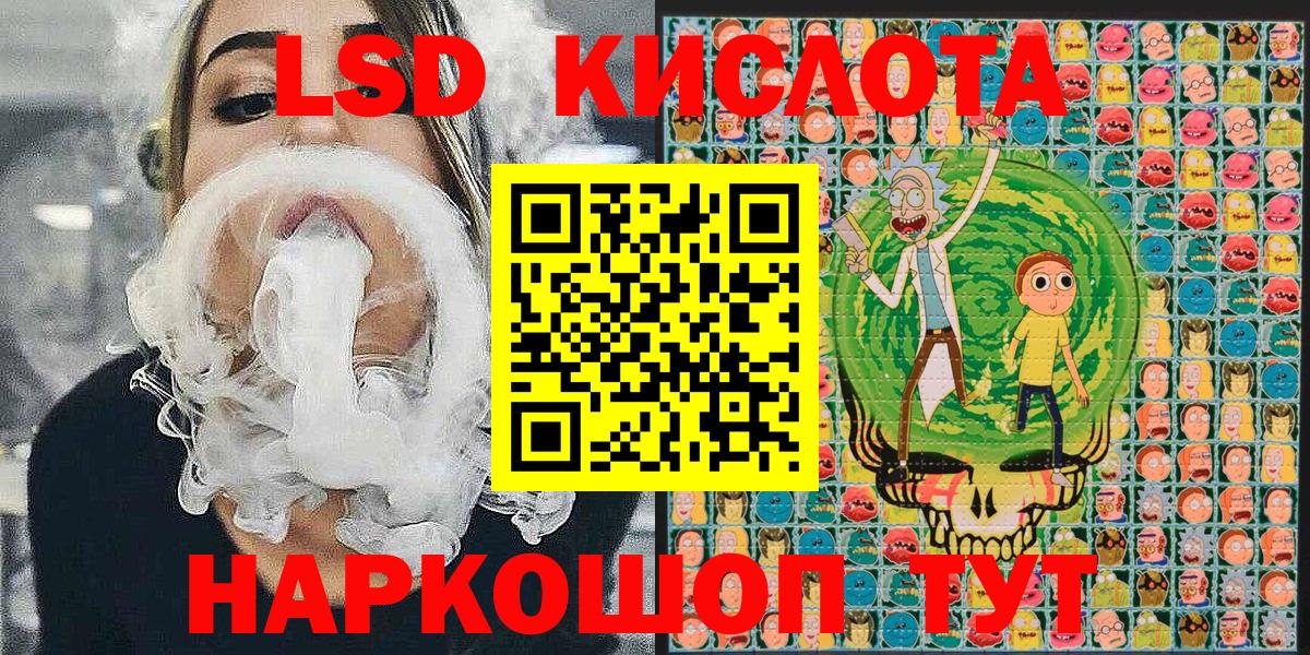 Марки NBOMe 1,5мг Гурьевск